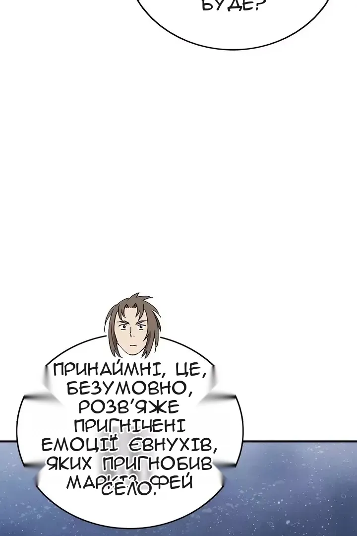 Сторінка 65