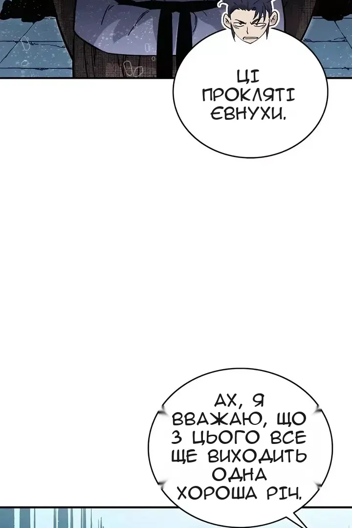 Сторінка 67
