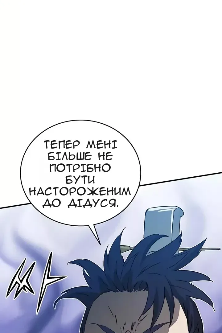 Сторінка 69