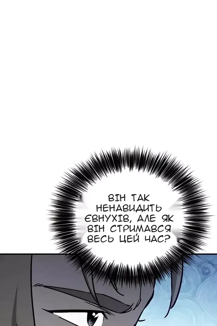 Сторінка 72