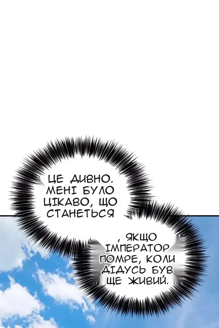 Сторінка 75