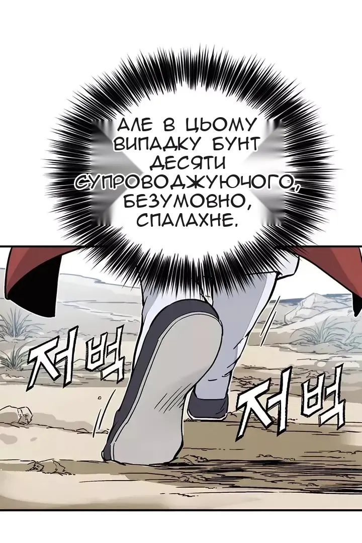 Сторінка 77