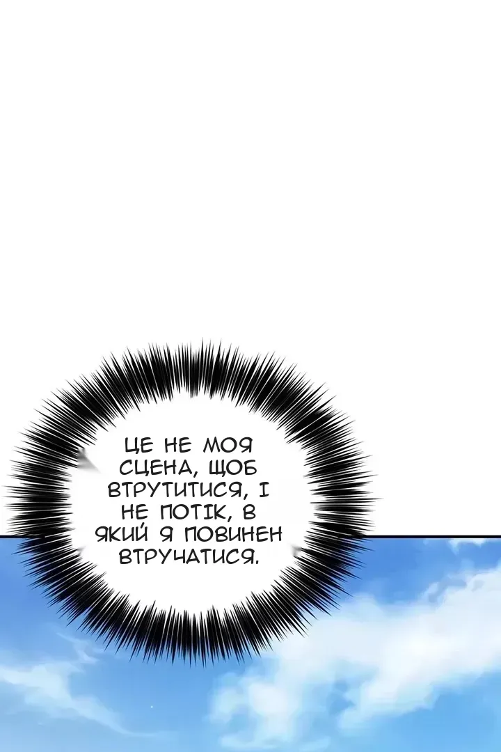 Сторінка 78