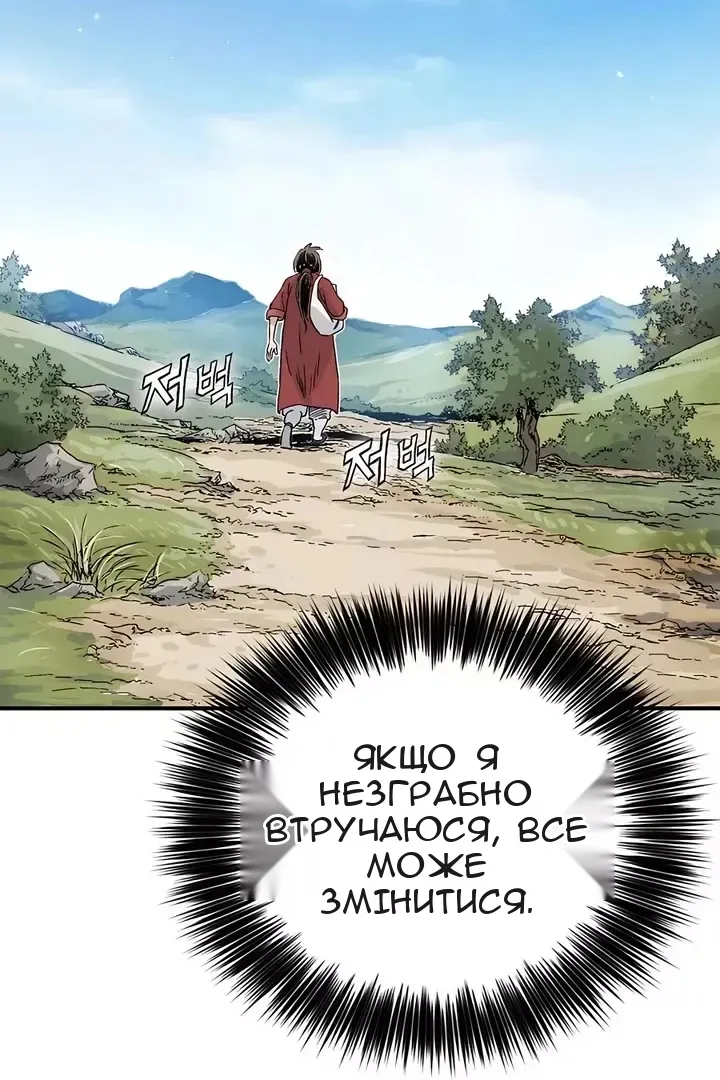Сторінка 79