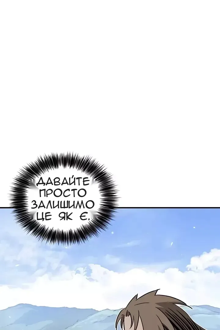 Сторінка 80