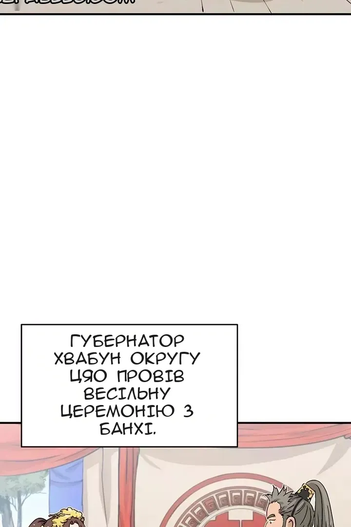Сторінка 5