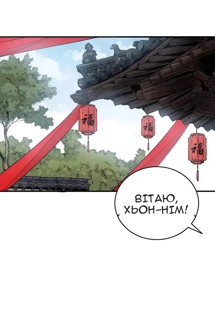 Сторінка 7