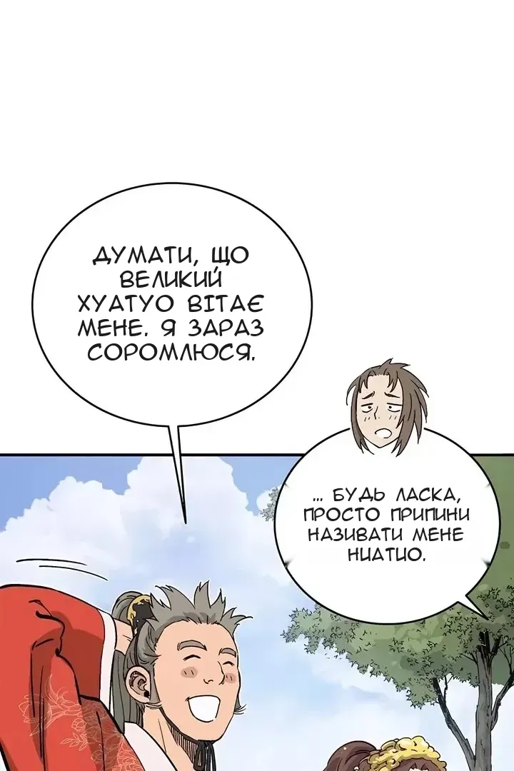 Сторінка 8