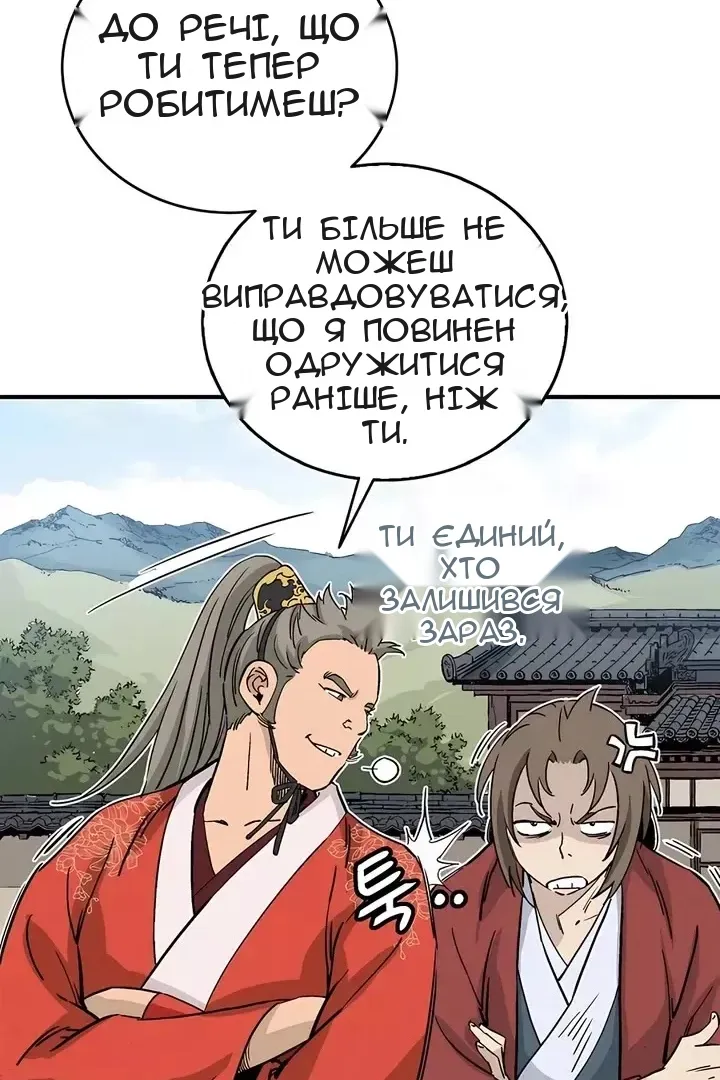 Сторінка 10