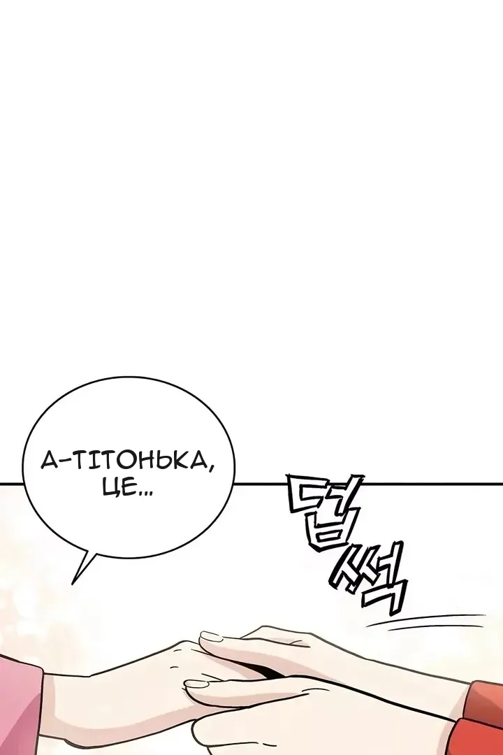 Сторінка 24