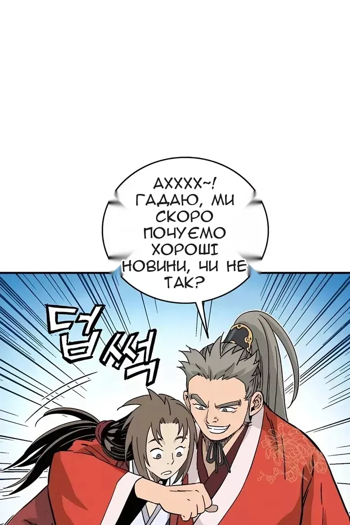 Сторінка 36