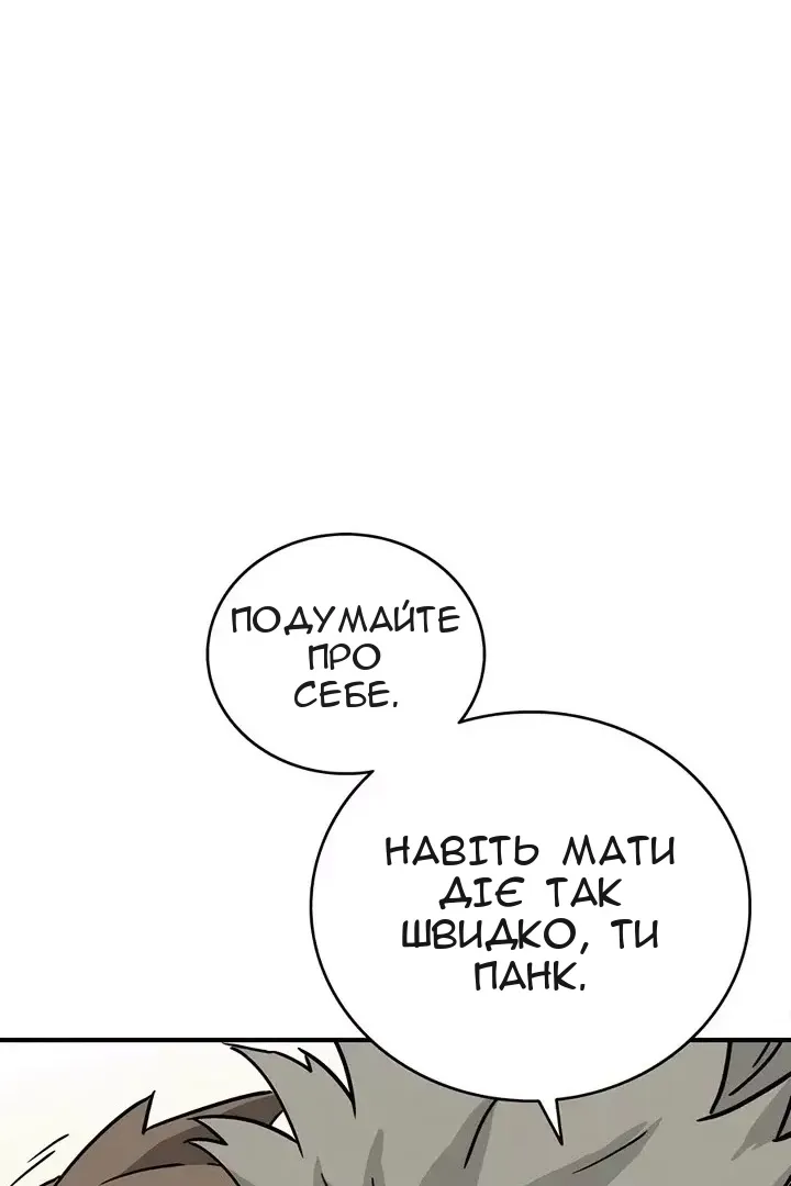 Сторінка 39
