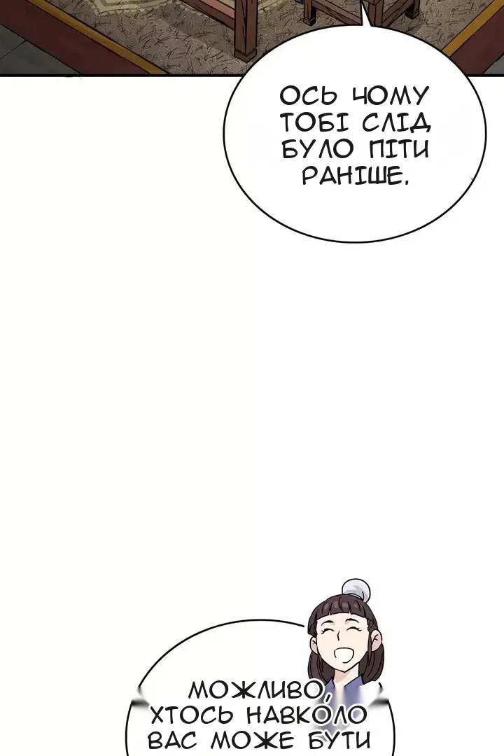 Сторінка 47