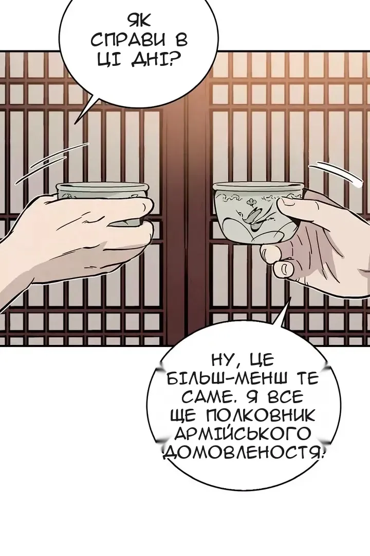 Сторінка 52