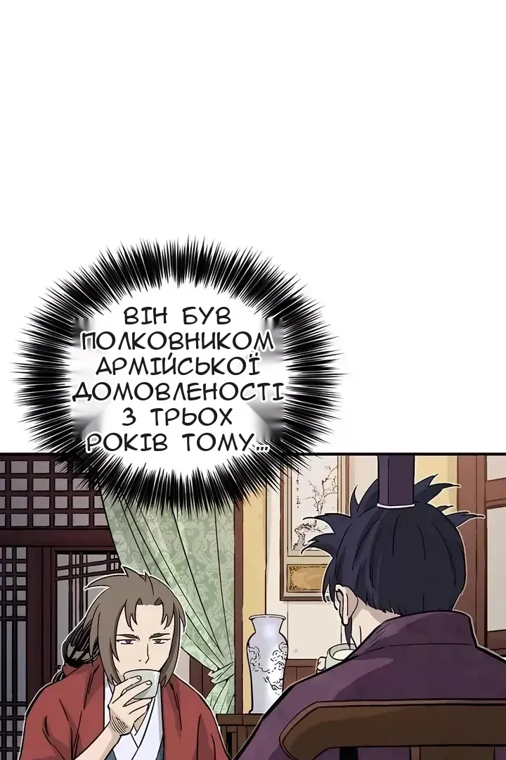 Сторінка 53