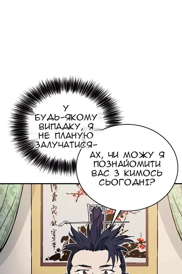 Сторінка 58