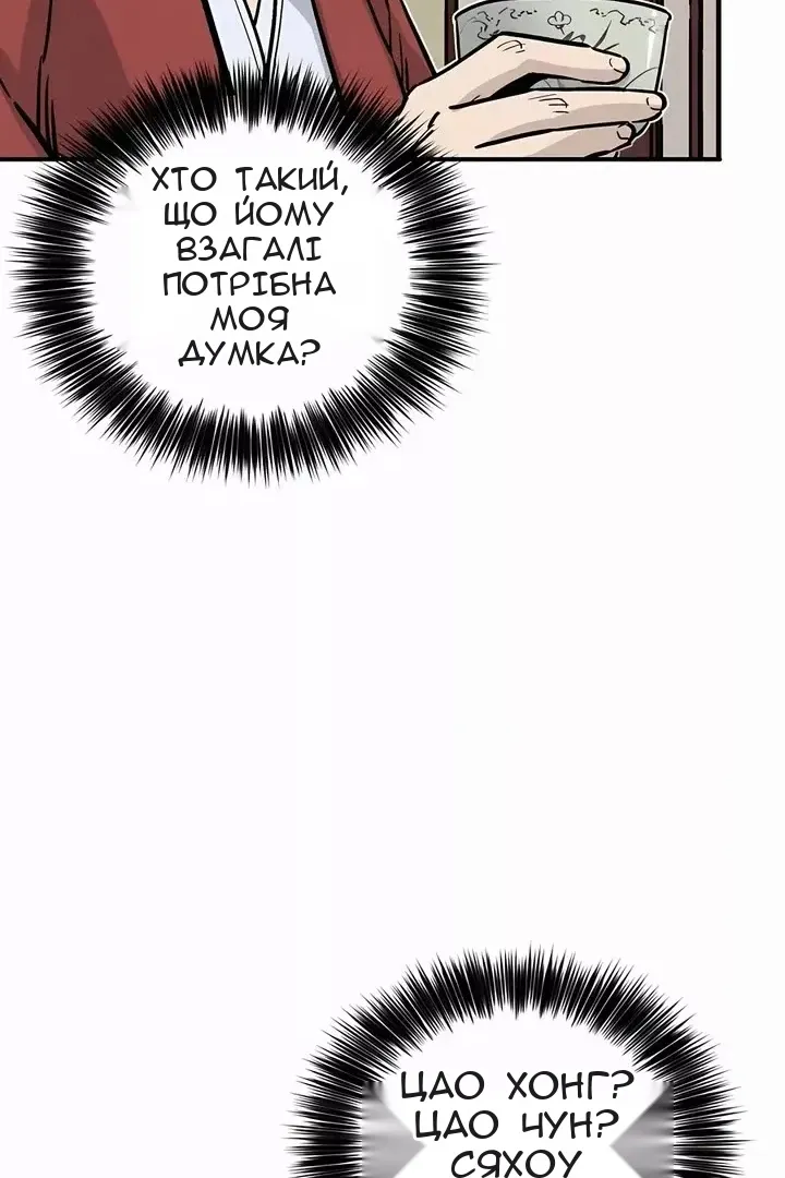 Сторінка 61