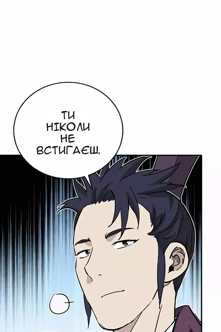 Сторінка 63