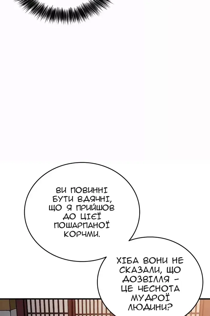 Сторінка 68