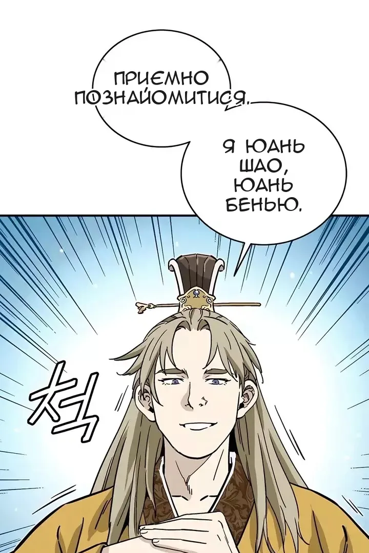 Сторінка 72