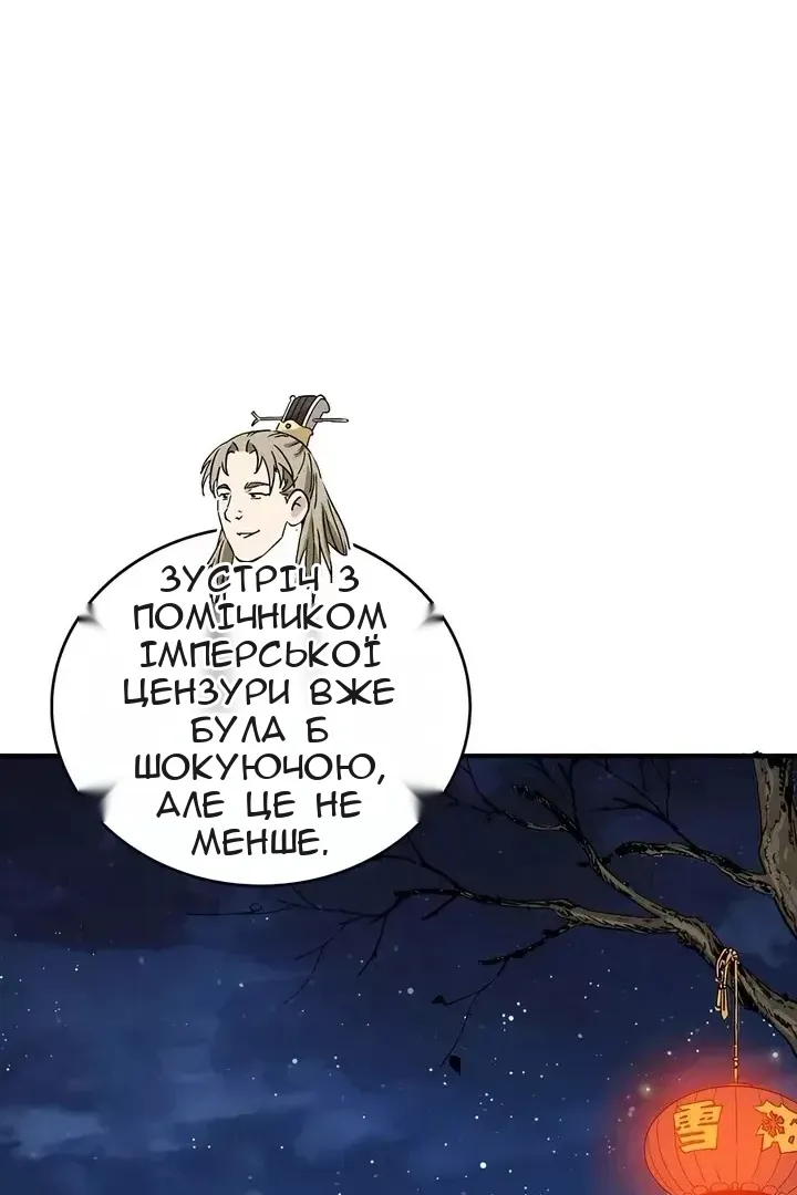 Сторінка 75