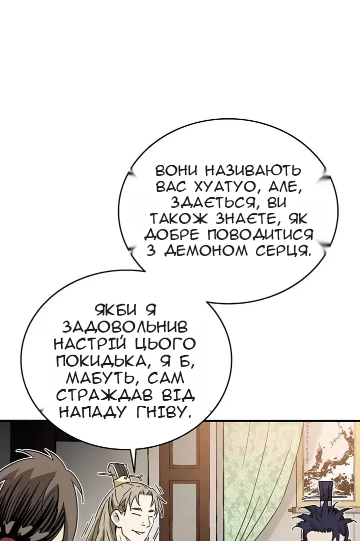 Сторінка 77