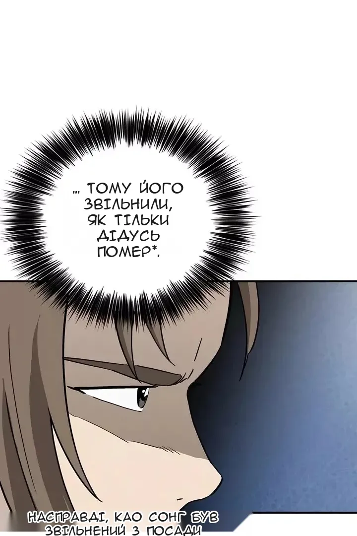 Сторінка 92