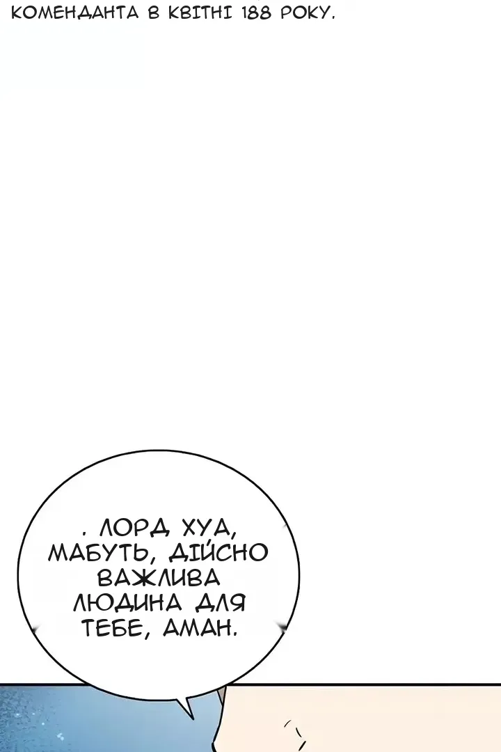 Сторінка 93
