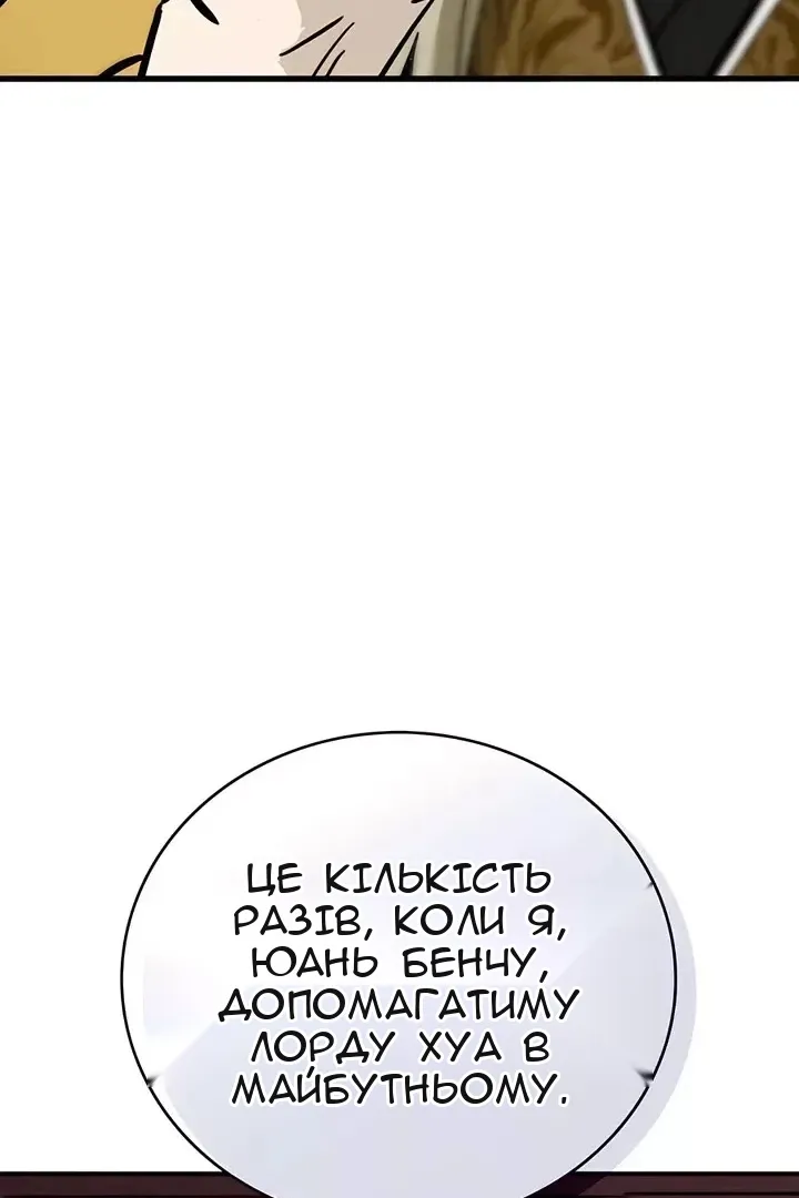 Сторінка 96
