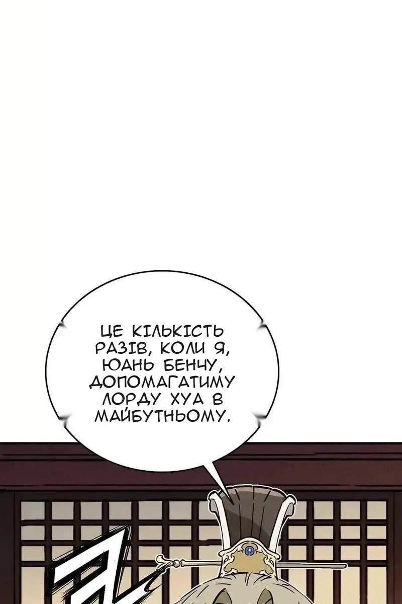 Сторінка 4