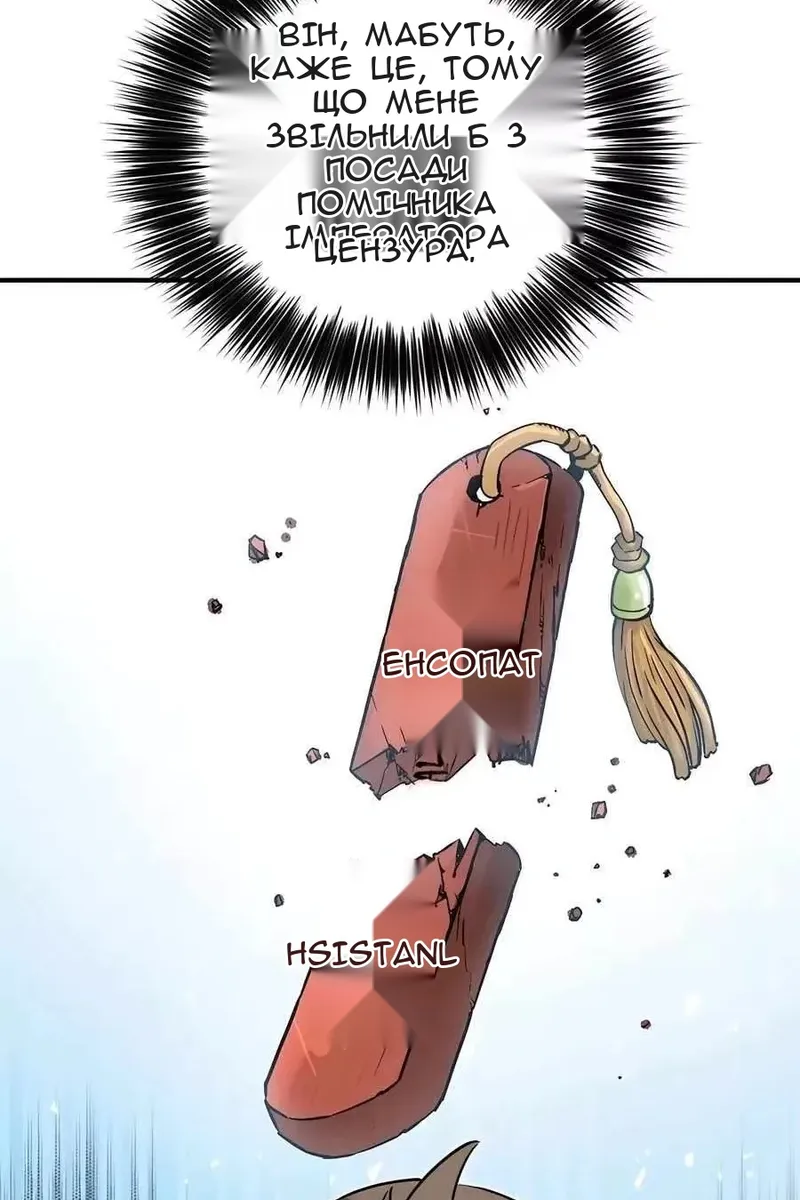 Сторінка 10