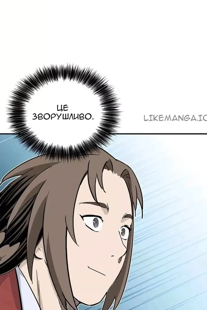 Сторінка 16