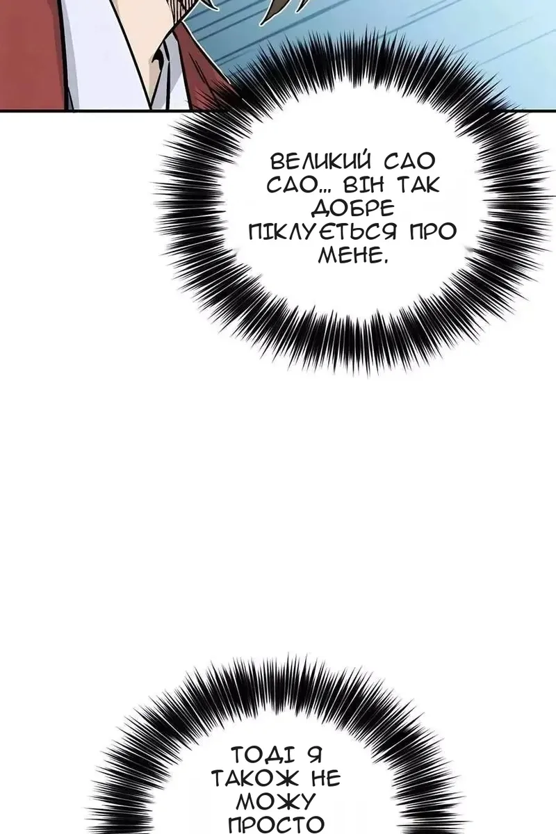 Сторінка 17