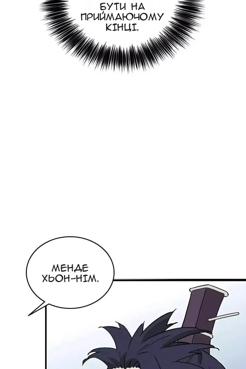 Сторінка 18