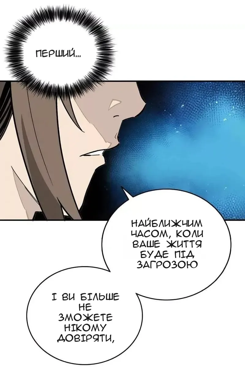 Сторінка 20