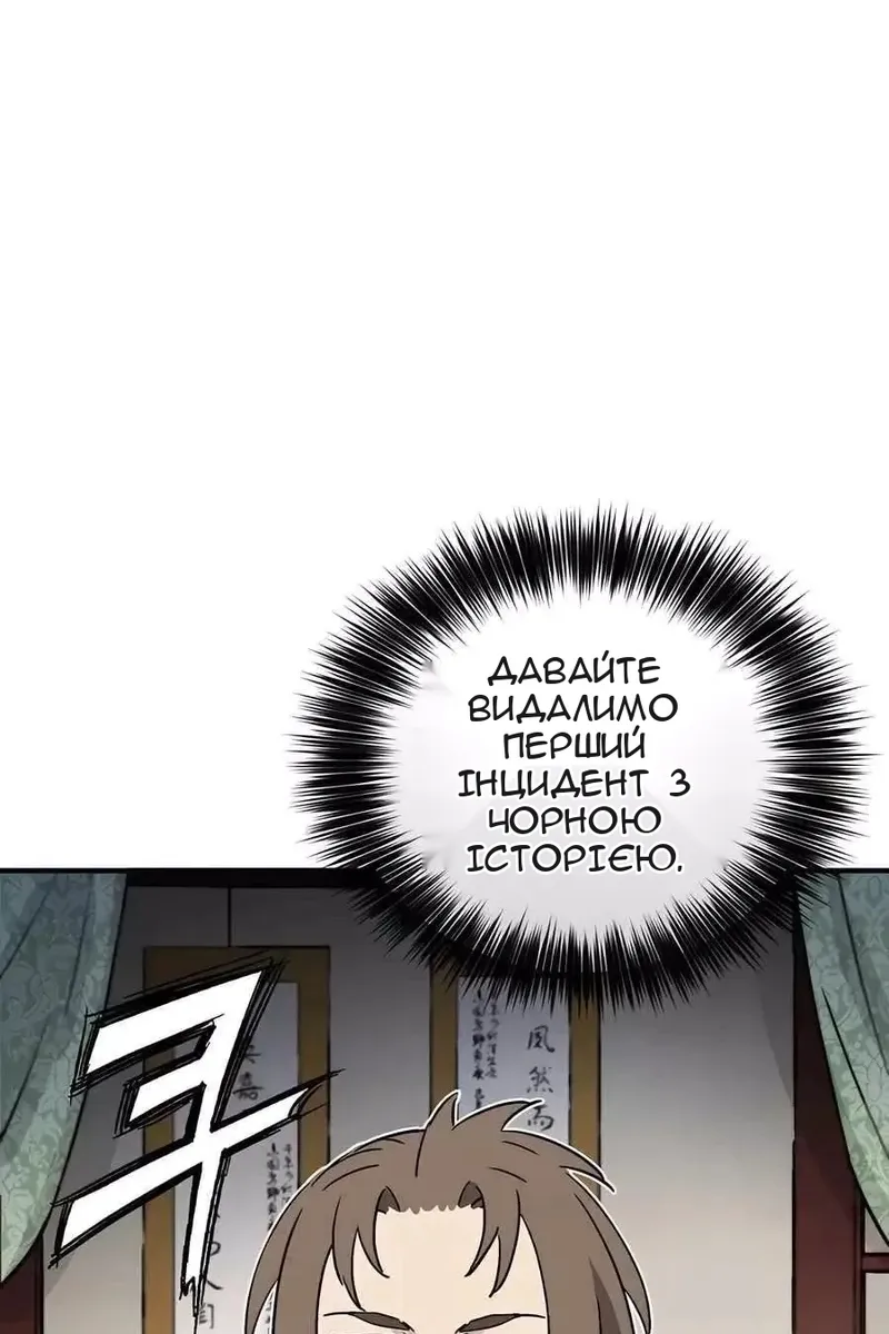 Сторінка 21