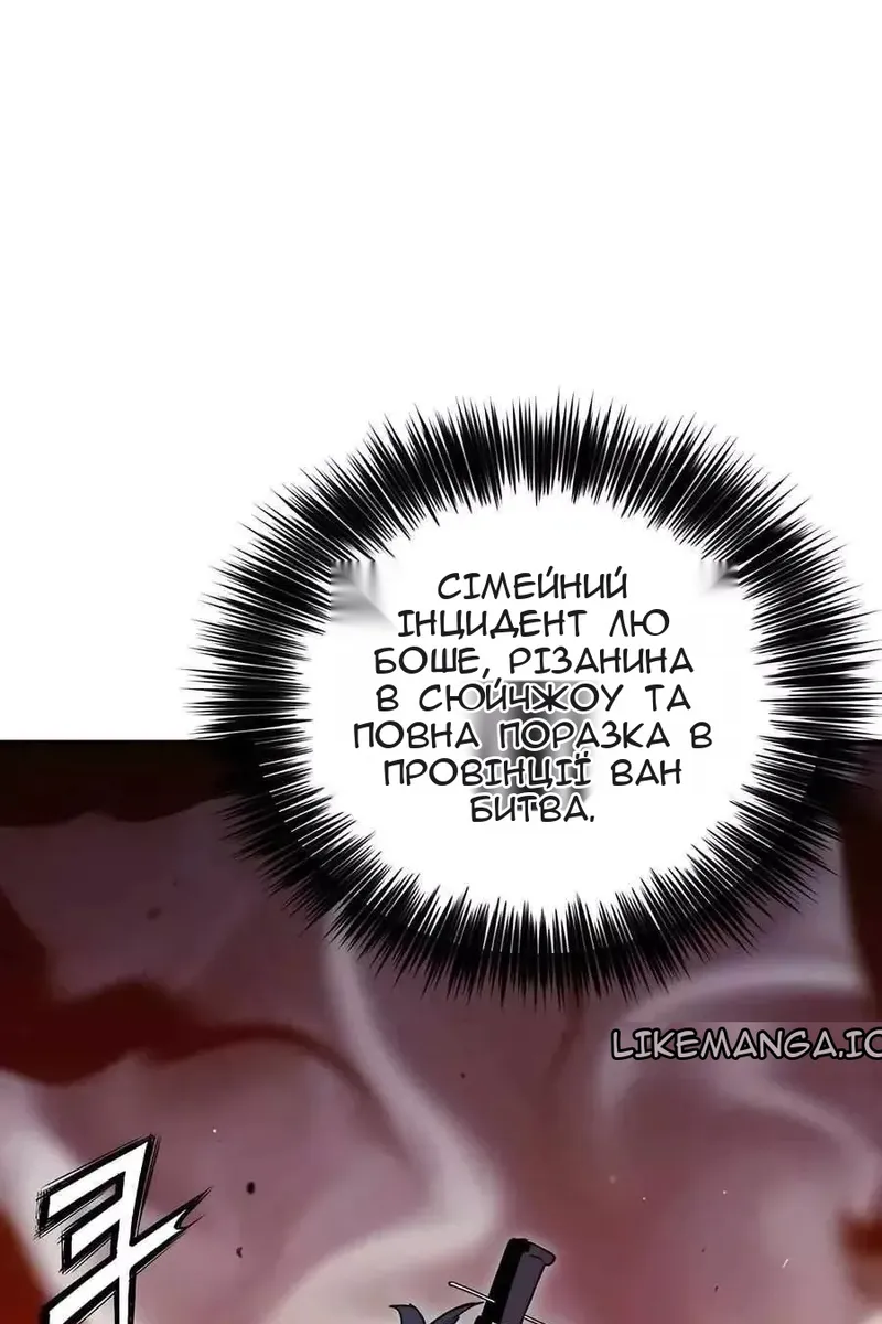 Сторінка 23