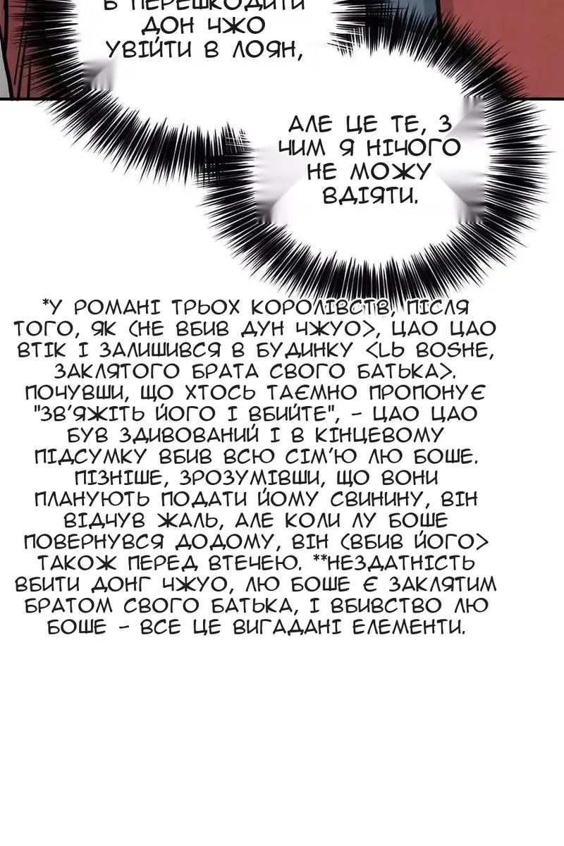 Сторінка 27