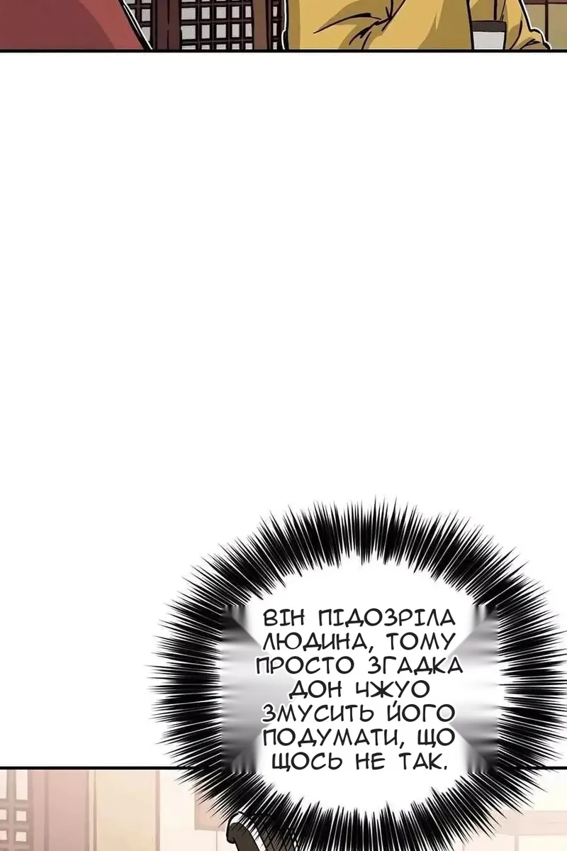 Сторінка 29