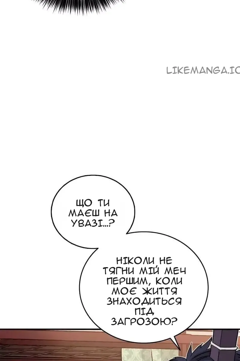 Сторінка 31