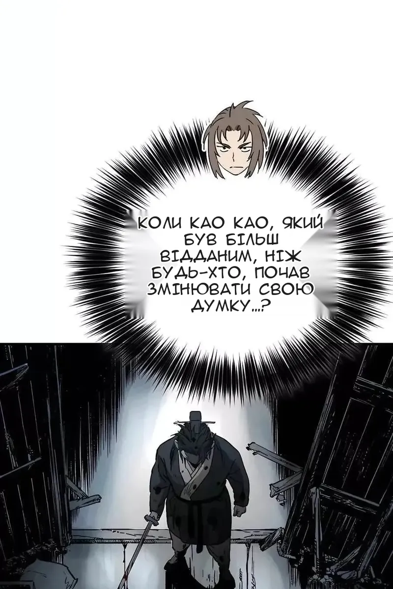 Сторінка 33