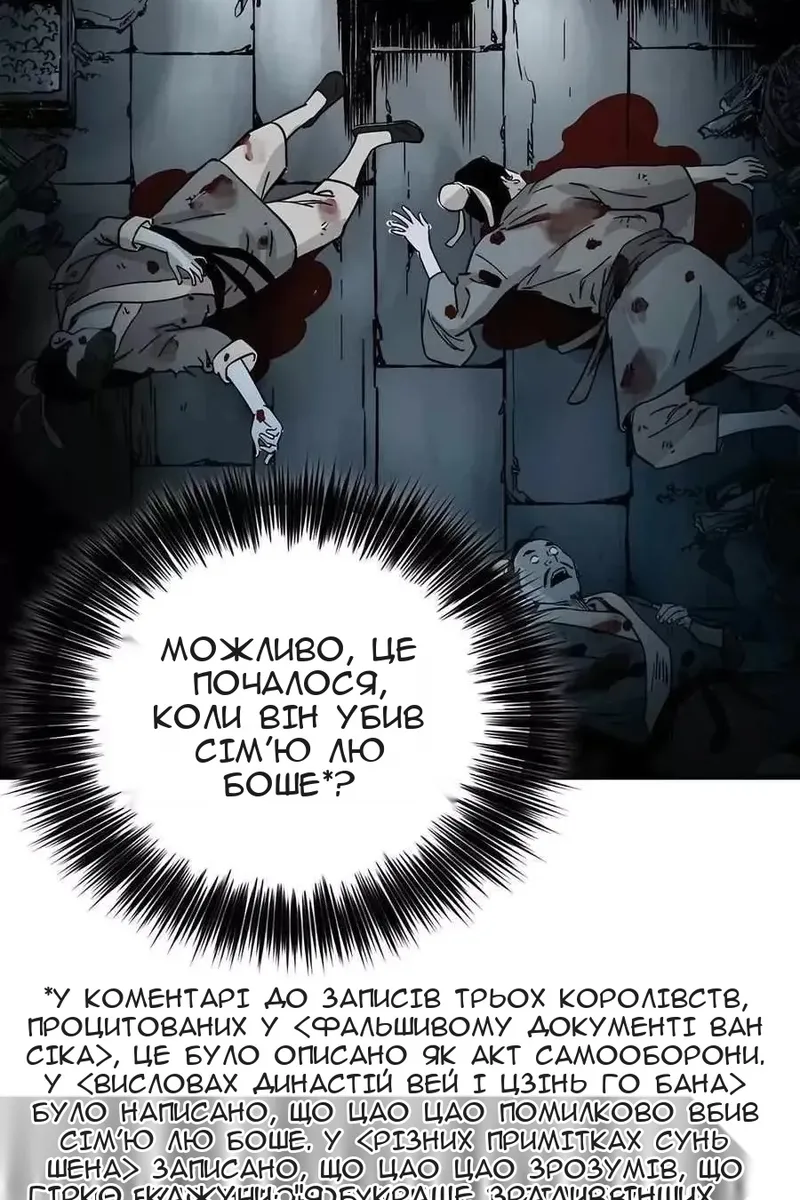 Сторінка 34