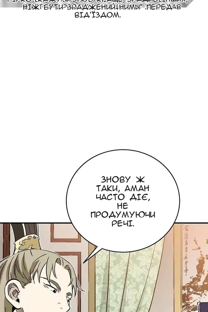 Сторінка 35