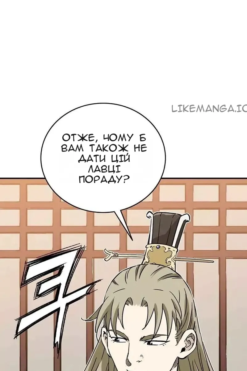 Сторінка 38