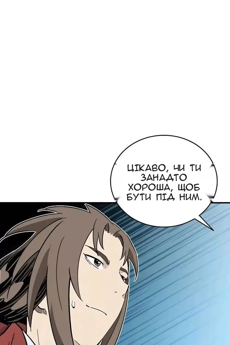 Сторінка 44