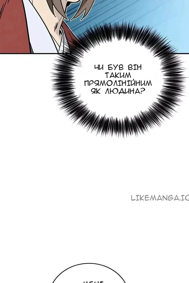 Сторінка 45
