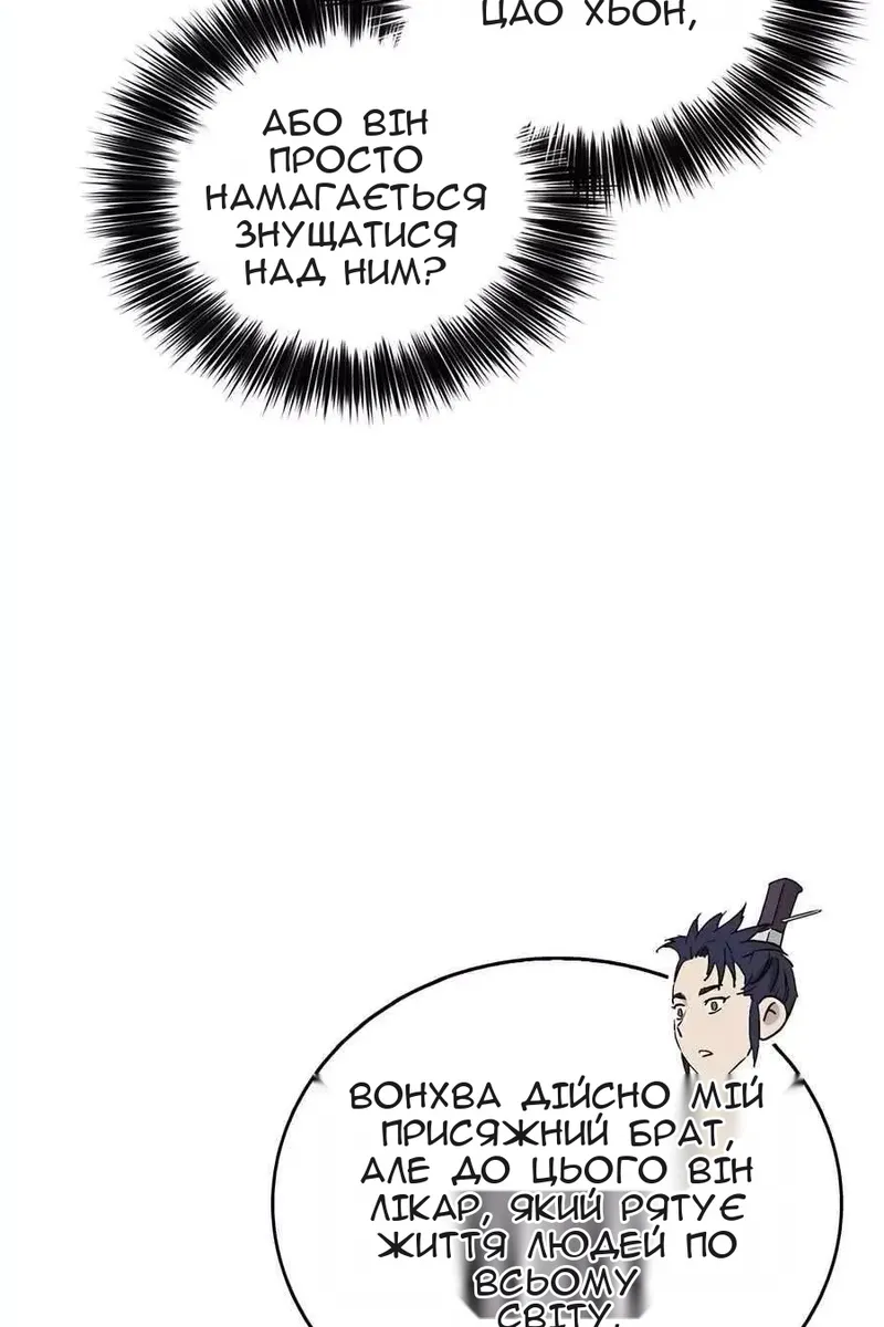 Сторінка 47