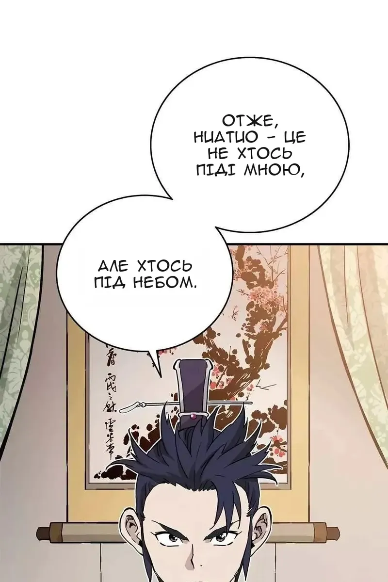 Сторінка 49