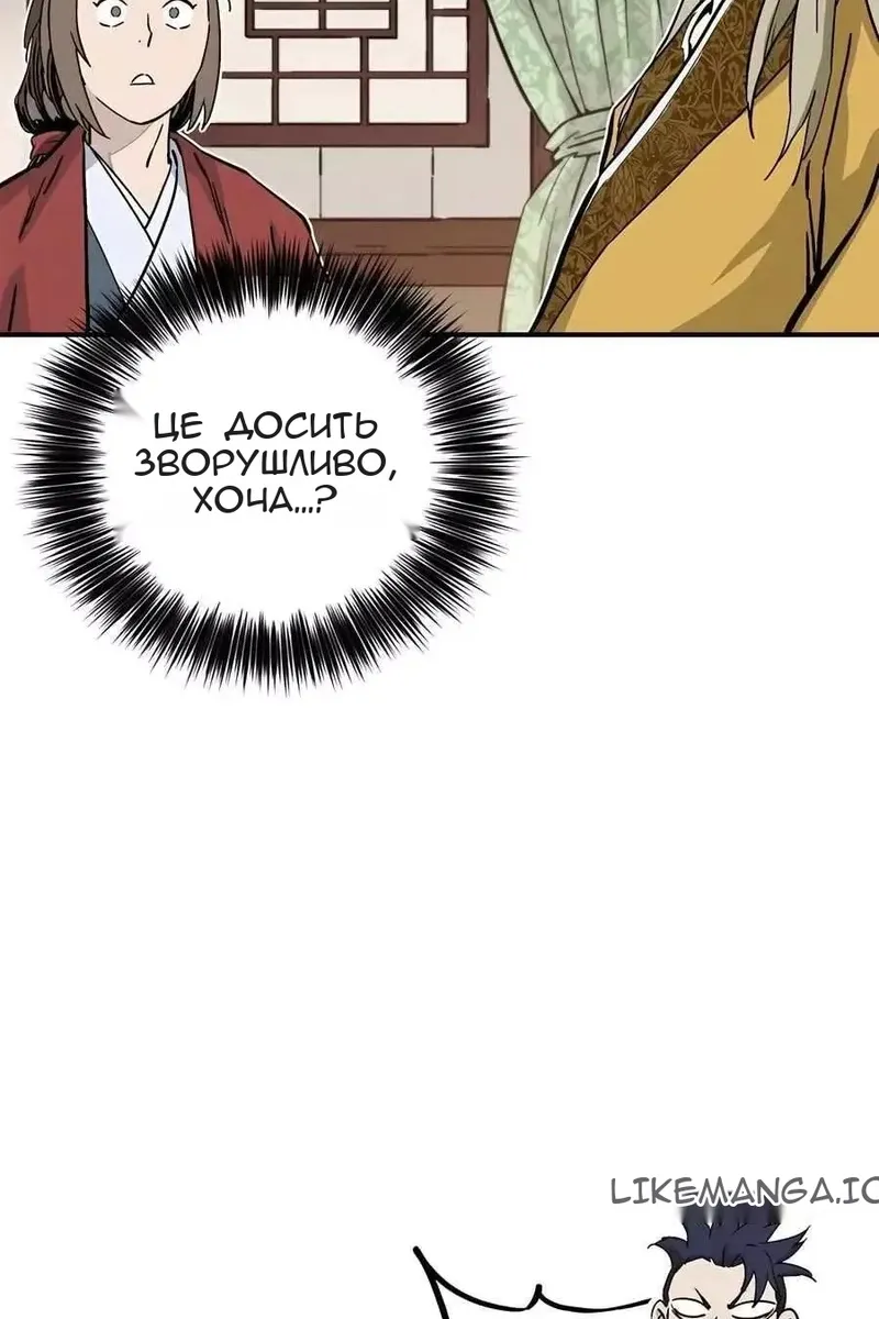 Сторінка 52