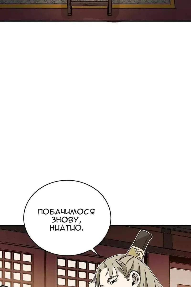 Сторінка 56
